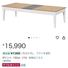 半額！組立済 送料無料！ローテーブル 収納付リビングテーブル 座卓木製 机の画像