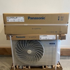 5月限定取外し処分無理！新品パナソニック 6畳用エアコン 工事費込み！の画像