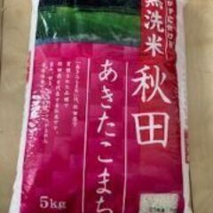 ◇米　②冷蔵室で保管していました古米です