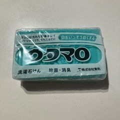 ウタマロ石鹸（未使用です）