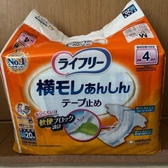 新品未開封　
ライブリーMサイズ