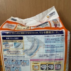 新品未開封　
ライブリーMサイズの画像
