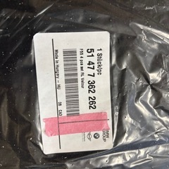 ミニクーパー純正フロアマット　未使用　未開封　F55？ F56？