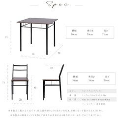新品未使用　2人用ダイニングセット　3点セット　家具　ダイニングチェアの画像