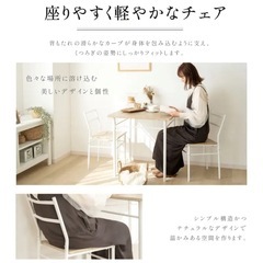 新品未使用　2人用ダイニングセット　3点セット　家具　ダイニングチェアの画像