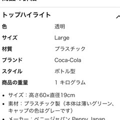 ビッグ貯金箱の画像