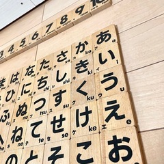 公文　ひらがな 積み木の画像