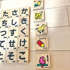 公文　ひらがな 積み木の画像