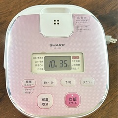 (5/14まで！)炊飯器(3合炊)の画像
