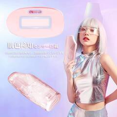 【新品・未使用】脱毛器 サファイア冷感脱毛器【UVベース付き】 全身脱毛 IPL光脱毛器 vio対応 家庭用 99万回照射 自動照射 連続照射 光脱毛器 男女兼用の画像