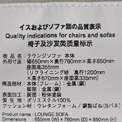 【セット】無印良品 ラウンジソファ+オットマンの画像