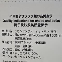 【セット】無印良品 ラウンジソファ+オットマンの画像