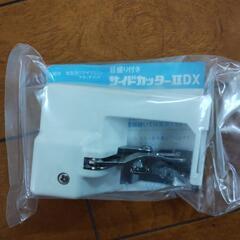 【直接引取限定】ミシン　LIBERO KF-76の画像