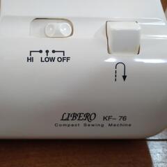 【直接引取限定】ミシン　LIBERO KF-76の画像