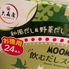 ムーミン  飲むだしスープ　和風24本入りの画像