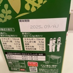 ムーミン  飲むだしスープ　和風24本入りの画像