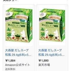 ムーミン  飲むだしスープ　和風24本入りの画像