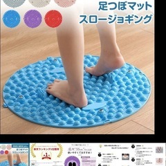 フットマッサージャー