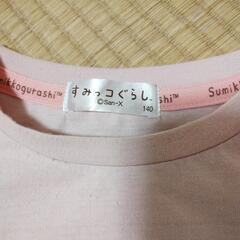 140cmすみっコぐらし薄手ロンTの画像