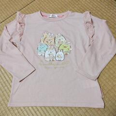 140cmすみっコぐらし薄手ロンT