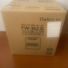 石油ファンヒーター（新品）