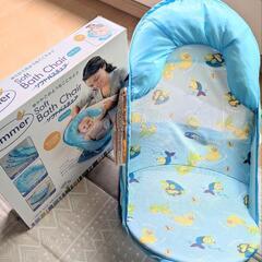 新生児〜　ベビーバスチェア　コンパクト折りたたみバスチェア　日本育児