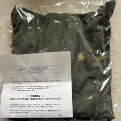 サントリー BOSS ゼルダの伝説 知恵を温める頭すっぽりフーデ...