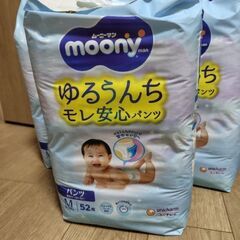 ムーニーマン　パンツ　М　オムツ