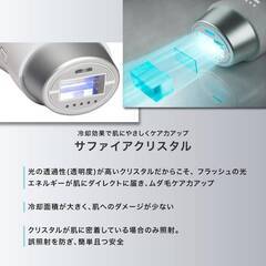 【新品・未使用】INGRACE イングレース 光美容器 MBE101A (ホワイト) EMS＆赤色LED搭載 脱毛器 IPL VIO 冷却 サファイアクリスタル 脱毛機 ムダ毛 顔 小顔の画像