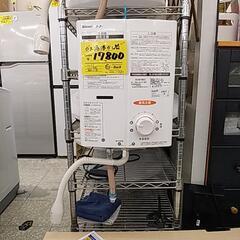 511D Rinnai 都市 ガス湯沸かし器 ユーティ