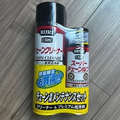 格安！新品未使用品チェーンクリーナー&ルブ&チェーンブラシ