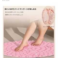 フットマッサージャーの画像