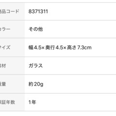  LEDミニフィラメント電球(E17 40Ｗ相当) 2個の画像