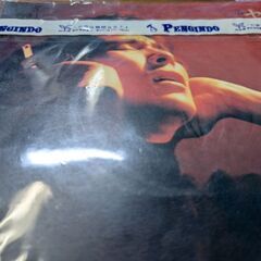（中古EPレコード）セクシー・ユー−郷ひろみ（3）