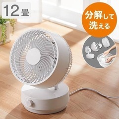 ニトリ 家電 サーキュレーター 扇風機 除湿機 除湿器 新品
