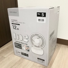 お取引決定しましたの画像