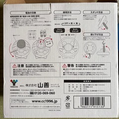 キャンピングファンの画像