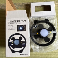 キャンピングファンの画像