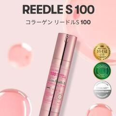 VT S100 コラーゲンリードル スティックパウチ 1.5ml 10包入の画像
