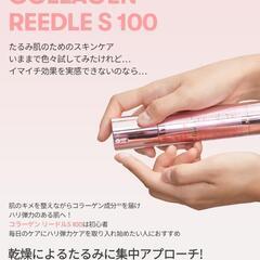 VT S100 コラーゲンリードル スティックパウチ 1.5ml 10包入の画像