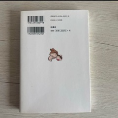こんな働く母親が子供を伸ばす！の画像