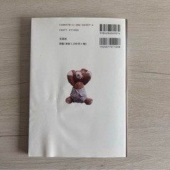 布おむつで育ててみようの画像