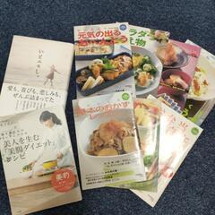 本エッセイとレシピ本