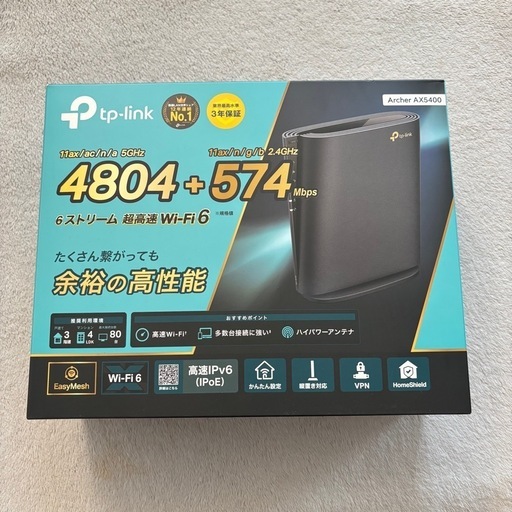 【未使用】wifi ルーター