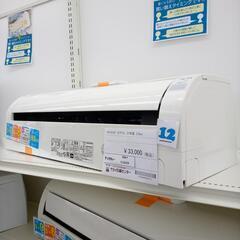 ★ジモティ割あり★ HITACHI ルームエアコン RAS-AJ...