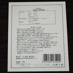 ラック付きデスク 幅121×奥行64×高さ122cm デスクまでの高さ73cm ブラウン 不二貿易 机 システムデスク 棚付き 札幌市 清田区 平岡の画像