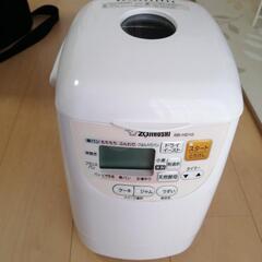 ZOJIRUSHIホームベーカリー