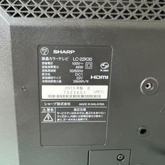 【美品】SHARP AQUOS  22インチ 液晶テレビ フルハイビジョン　2015年製の画像