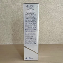 洗顔　新品未使用　アムウェイの画像