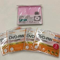 0511-345 DVD-RW 4枚・ケースセット